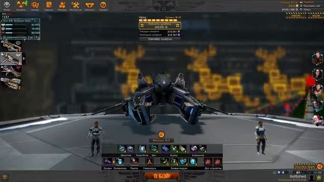 танец в ангаре империи Новый год STAR CONFLICT смотреть онлайн