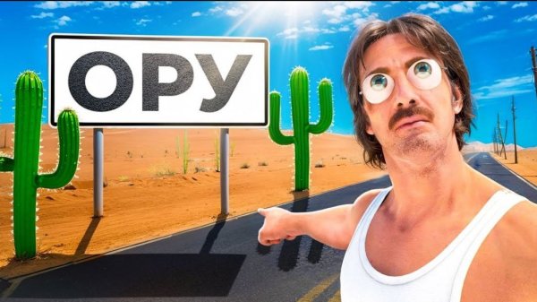 Всратые игры