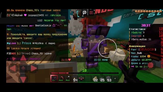 ВЫЖИВАНИЕ С ПОЛНОГО НУЛЯ НА 3B3T // КАК НАЧАТЬ РАЗВИТИЕ НА СЕРВЕРЕ смотреть онлайн