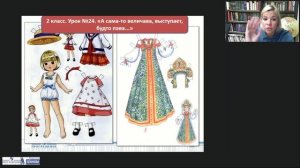 Патриотическая тема в искусстве