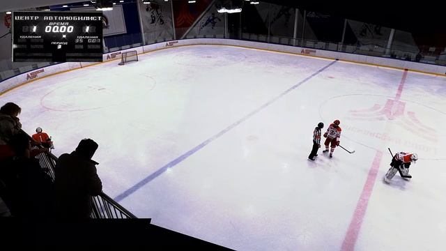 22.10.23 Центр : Автомобилист