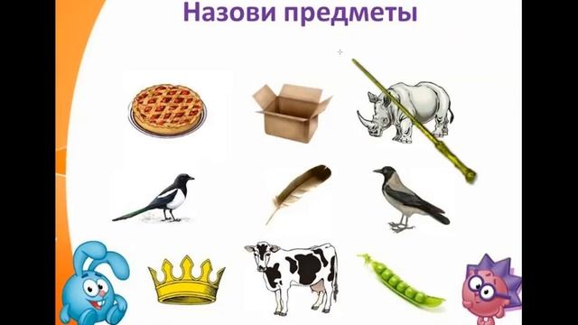Занятия с логопедом Урок 8 смотреть онлайн