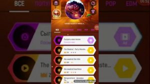 TiIes Hop, Шарик прыгает под музыку. Я поставил СВОЮ МУЗЫКУ!