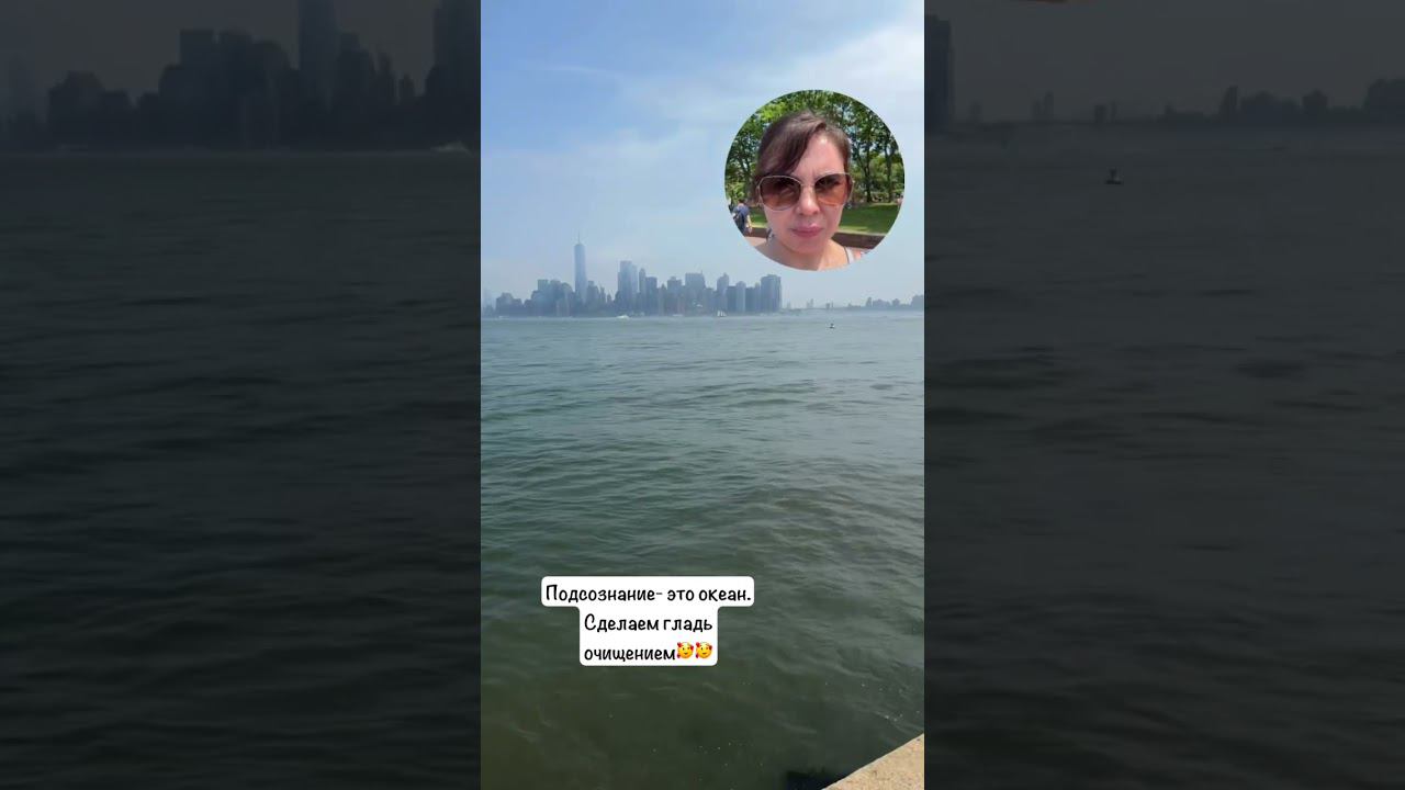 Хоопонопоно визуально смотреть онлайн