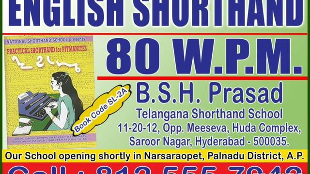 AP JANUARY 2005 # BOOK CODE SL- 2 A page number 17,18 # ENGLISH SHORTHAND LOWER GRADE 80 WPM смотреть онлайн