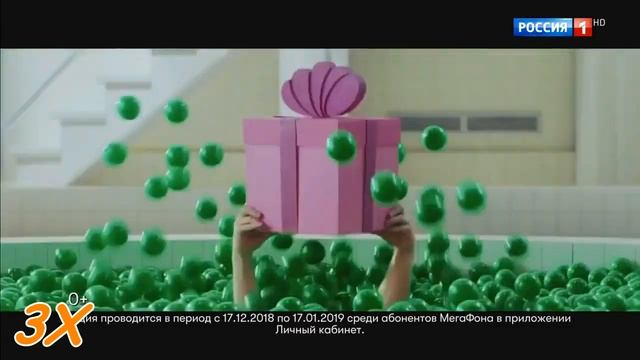 Тряси Смартфон в 1,2,3,4,5,6,7,8,9,10 раз БЫСТРЕЕ!!! Реклама МегаФон #реклама смотреть онлайн