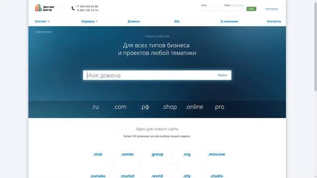 Хостинг обзор хостинга HC.ru [ТОП 10 ЛУЧШИХ ХОСТИНГОВ 2019 #7] смотреть онлайн