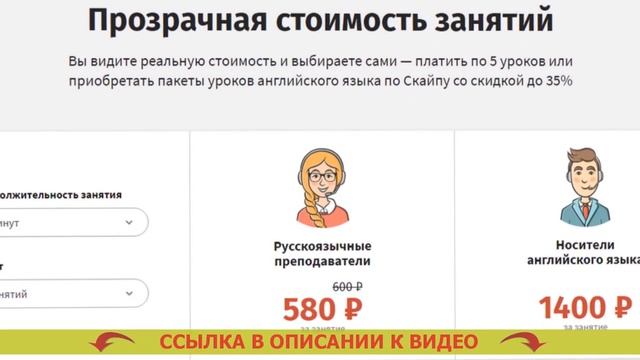 ? ТЕКСТЫ ПО АНГЛИЙСКОМУ ДЛЯ НАЧИНАЮЩИХ смотреть онлайн