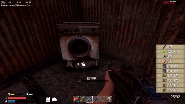 〖Sunkenland 沉沫之地〗EP17. 亞森的任務 ヾ(´ _ ` )ง⁽'-'⁾ смотреть онлайн