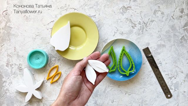 Инструменты для Видеокурса «ПОДСОЛНУХИ». Автор: tanyaflower.ru смотреть онлайн