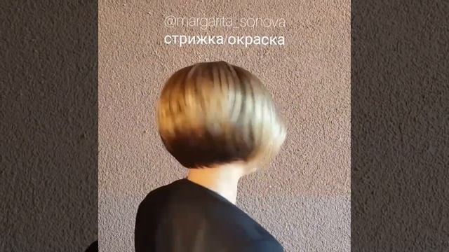 Окраска волос. Стрижка. Стилист-колорист Маргарита Сонова смотреть онлайн