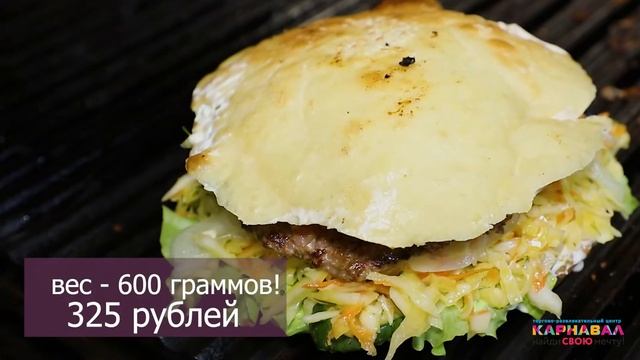 Кафе "Югославия" в ТРЦ "Карнавал". смотреть онлайн