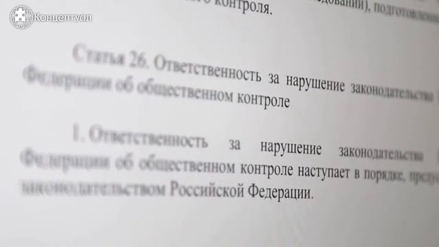 На что рассчитывать России? "Общественный контроль" смотреть онлайн