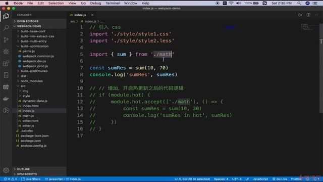 第十章 10 16 什么是Tree Shaking смотреть онлайн