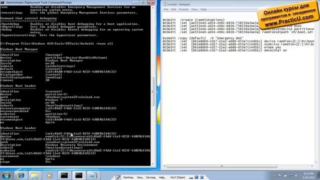 Запуск компьютера с RAM-Drive, напрямую из файла WIM смотреть онлайн