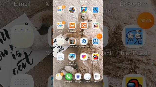 лайфак как стать предателем без читов и без модов смотреть онлайн