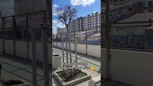 Набережная в Новороссийске: отличное место для прогулок #набережная #новороссийск #крымск #блогер смотреть онлайн