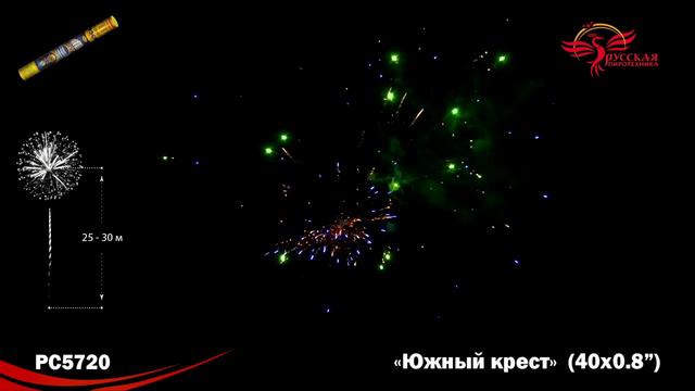 PC5720 смотреть онлайн