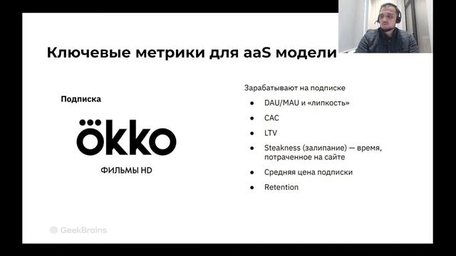 Bootcamp по аналитике, второе занятие смотреть онлайн