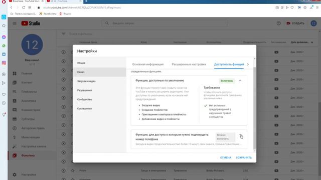 Основные настройки YouTube и где брать бесплатные картинки без авторских прав смотреть онлайн