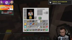 ШПАНА ИГРАЕТ В МАЙНКРАФТ (ПОЛНЫЙ СТРИМ)