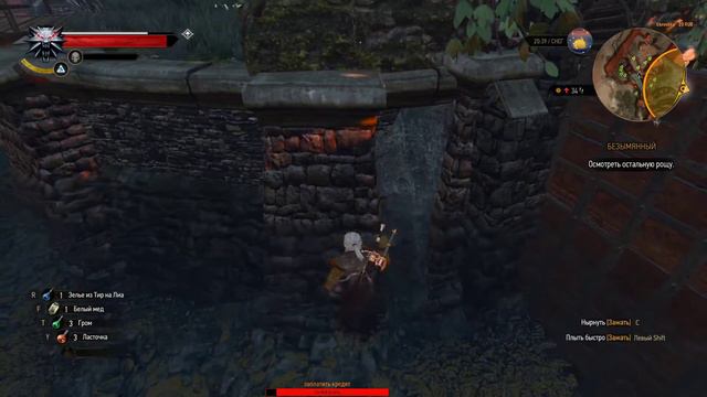 The Witcher 3 Wild Hunt GOTY ➤ Прохождение на русском #10 смотреть онлайн