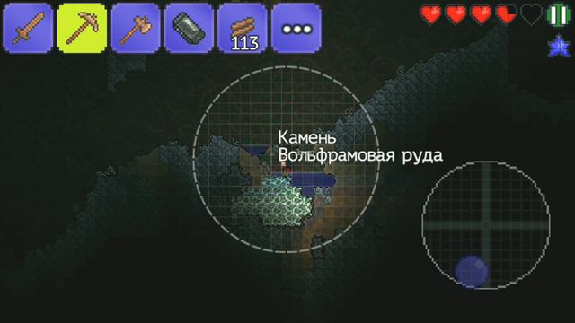 Играю в игру Террария!!! смотреть онлайн