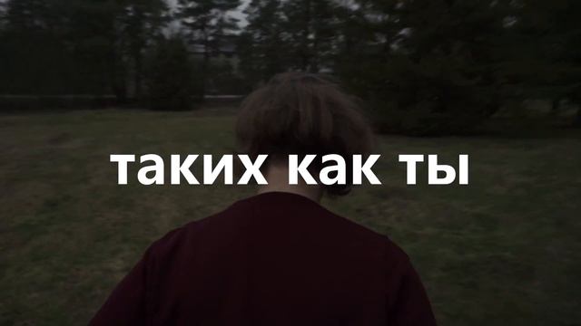superkomfort - витебск-таллин (official music video) смотреть онлайн