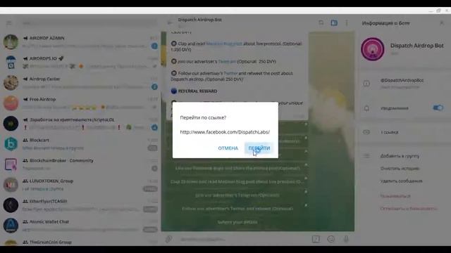 ОТЛИЧНАЯ РАЗДАЧА ЧЕРЕЗ ТЕЛЕГРАМ БОТА НА 8000 DVY ОКОЛО 40$ ПО ICO! смотреть онлайн