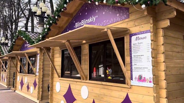 Рождественская ярмарка у Большого Театра Беларуси смотреть онлайн