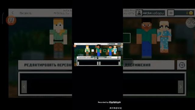 Моё первое видео // рассказываю что будет на этом канале \\ смотреть онлайн