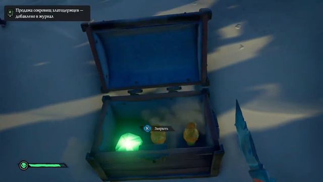 "Шестой сезон" в игре "Sea of Thieves" смотреть онлайн