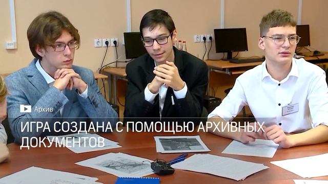 Идет регистрация на Всероссийскую историческую интеллектуальную игру «1418» 29.02.2024 смотреть онлайн