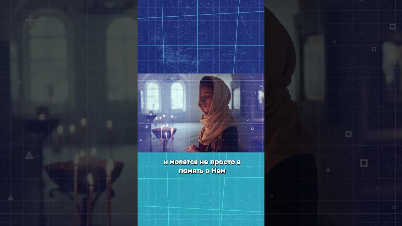 Воскрешение Иисуса в твоем сердце смотреть онлайн