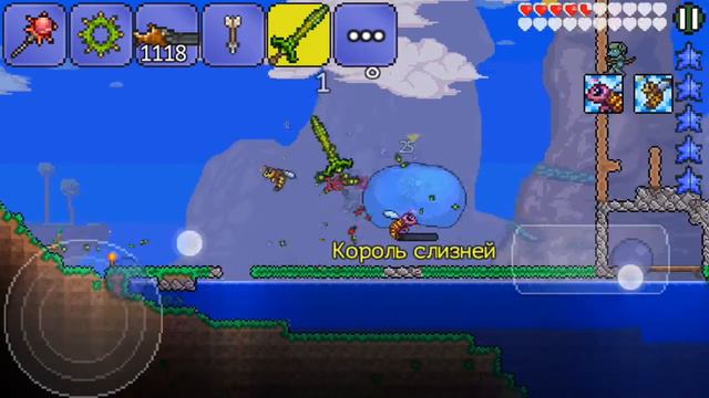 Террария 1.2.4.1 новая игра #1 смотреть онлайн