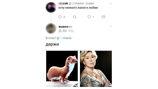 Лютые Приколы Как появилась Земля смотреть онлайн