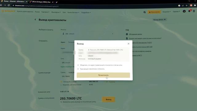 Отличный способ заработать. Р2Р заработок. Как заработать на Р2Р без знаний. Р2Р связка.