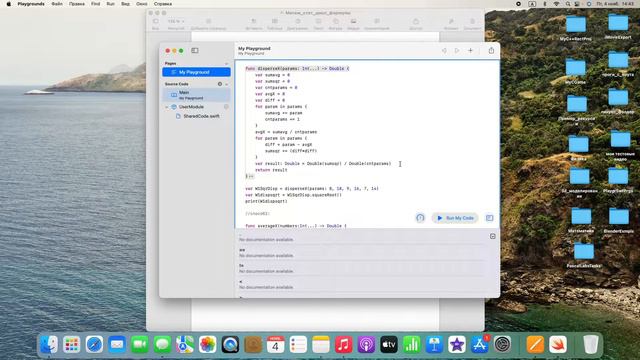 Язык Swift и эконометрика. Применение функций для расчёта дисперсии случайной величины. смотреть онлайн