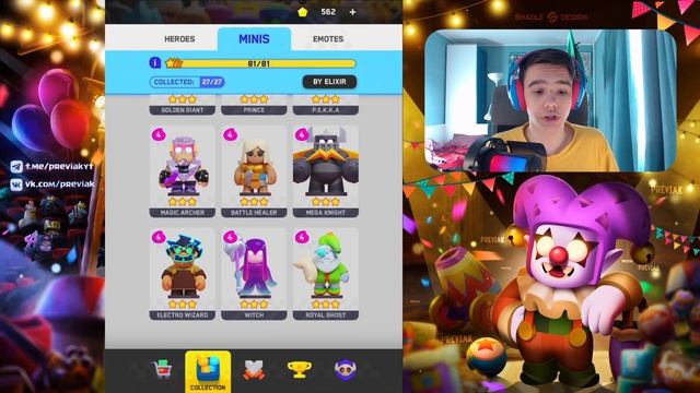 ?ЭТО ЛУЧШАЯ МЕТА В ИСТОРИИ CLASH MINI!? ЛУЧШЕЕ ИЗМЕНЕНИЕ БАЛАНСА В КЛЕШ МИНИ! смотреть онлайн