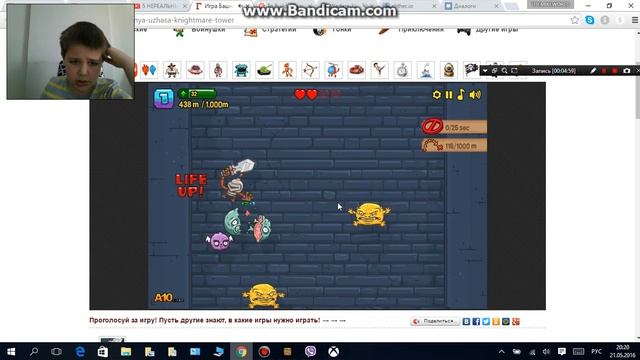 игра [Knightmare Tower] №2 смотреть онлайн