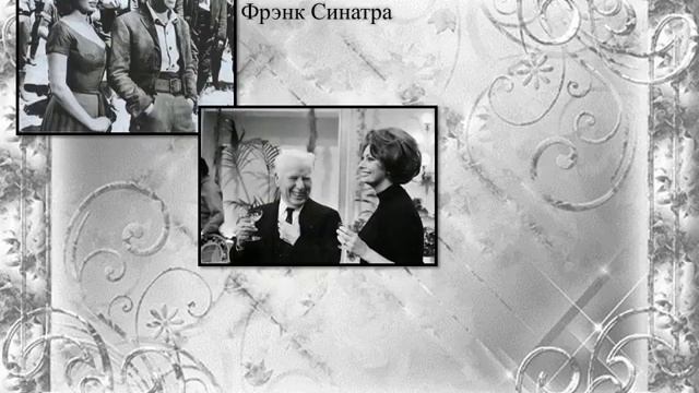 Уоррен Харрис "Софи Лорен" смотреть онлайн