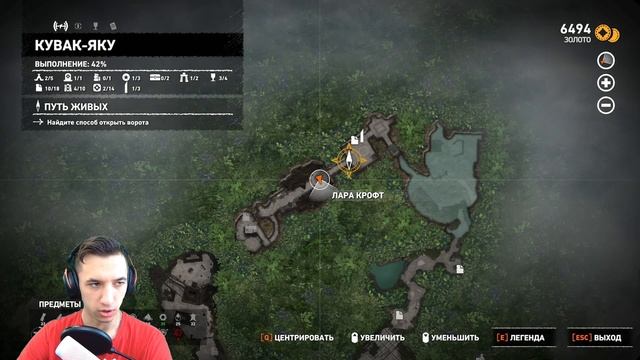 The Shadow of the Tomb Raider прохождение - Опять головоломка? - #5 смотреть онлайн