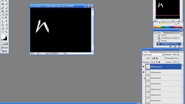 Эффект письма от руки в фотошопе смотреть онлайн