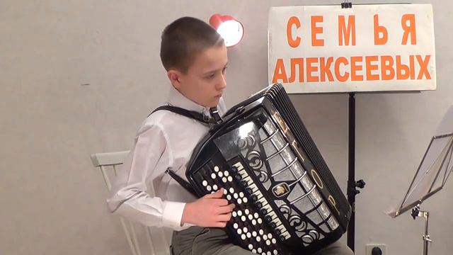 Le bal de la Marine Баян Царь Алексеев смотреть онлайн