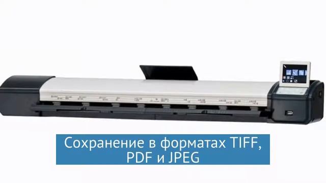 Широкоформатный сканер Canon L24 Scanner для IPF670 (2861V989)