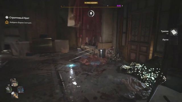 Софи и братец #11 Dying Light 2 Stay Human смотреть онлайн