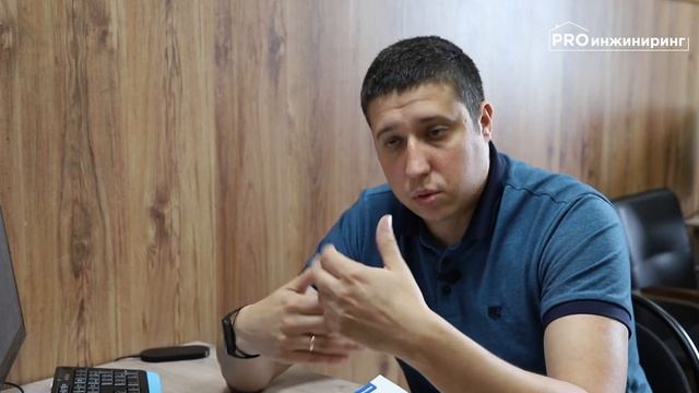 PRO Инжиниринг I Виды септиков смотреть онлайн