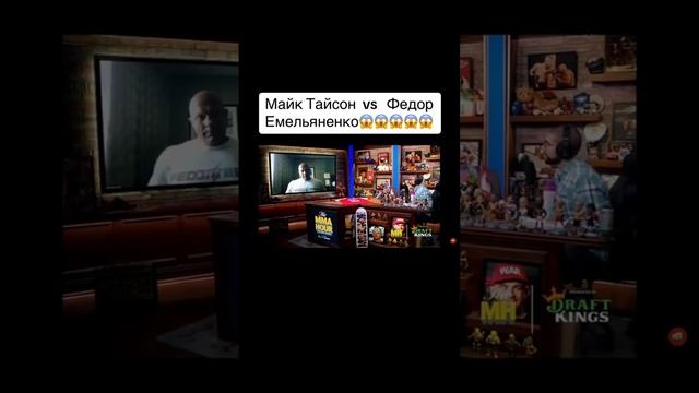 Фёдор Емельяненко бросил вызов Майку Тайсону смотреть онлайн