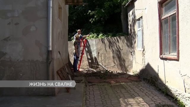 Жизнь на свалке смотреть онлайн