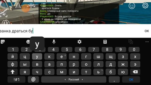 забили стрелу в car parking смотреть онлайн